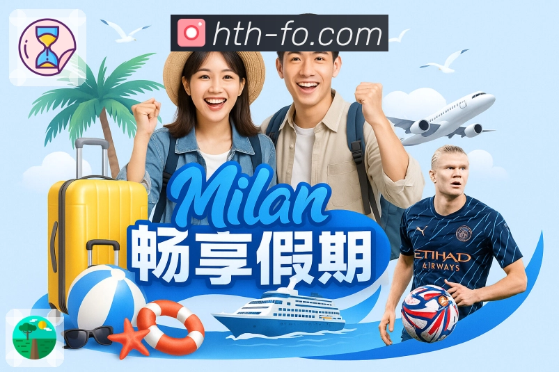 足球篮球赛事